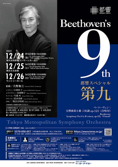 f:id:shiho2020:20211226094237j:image