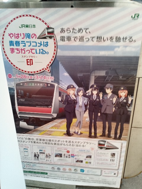 f:id:shiho2020:20220130160223j:image