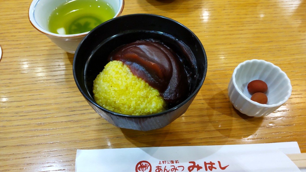 f:id:shiho2020:20220301235647j:image