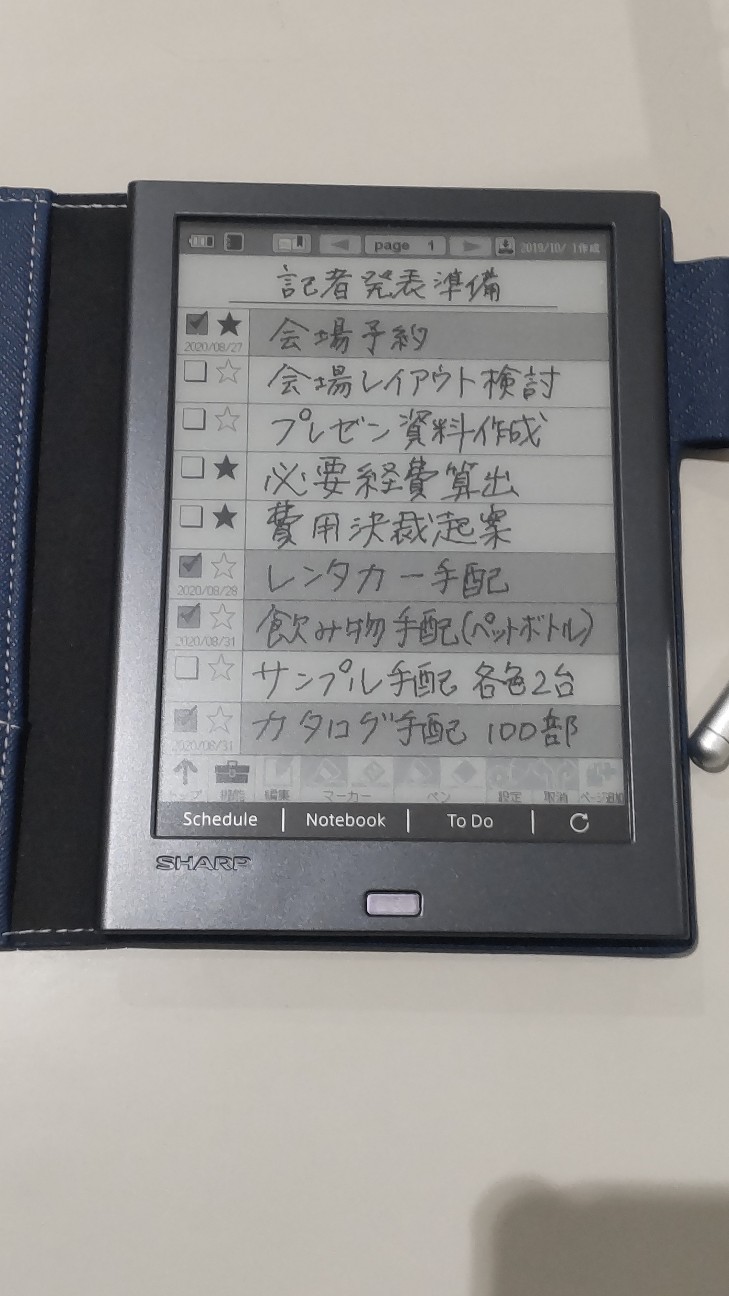 f:id:shiho2020:20220621073311j:image