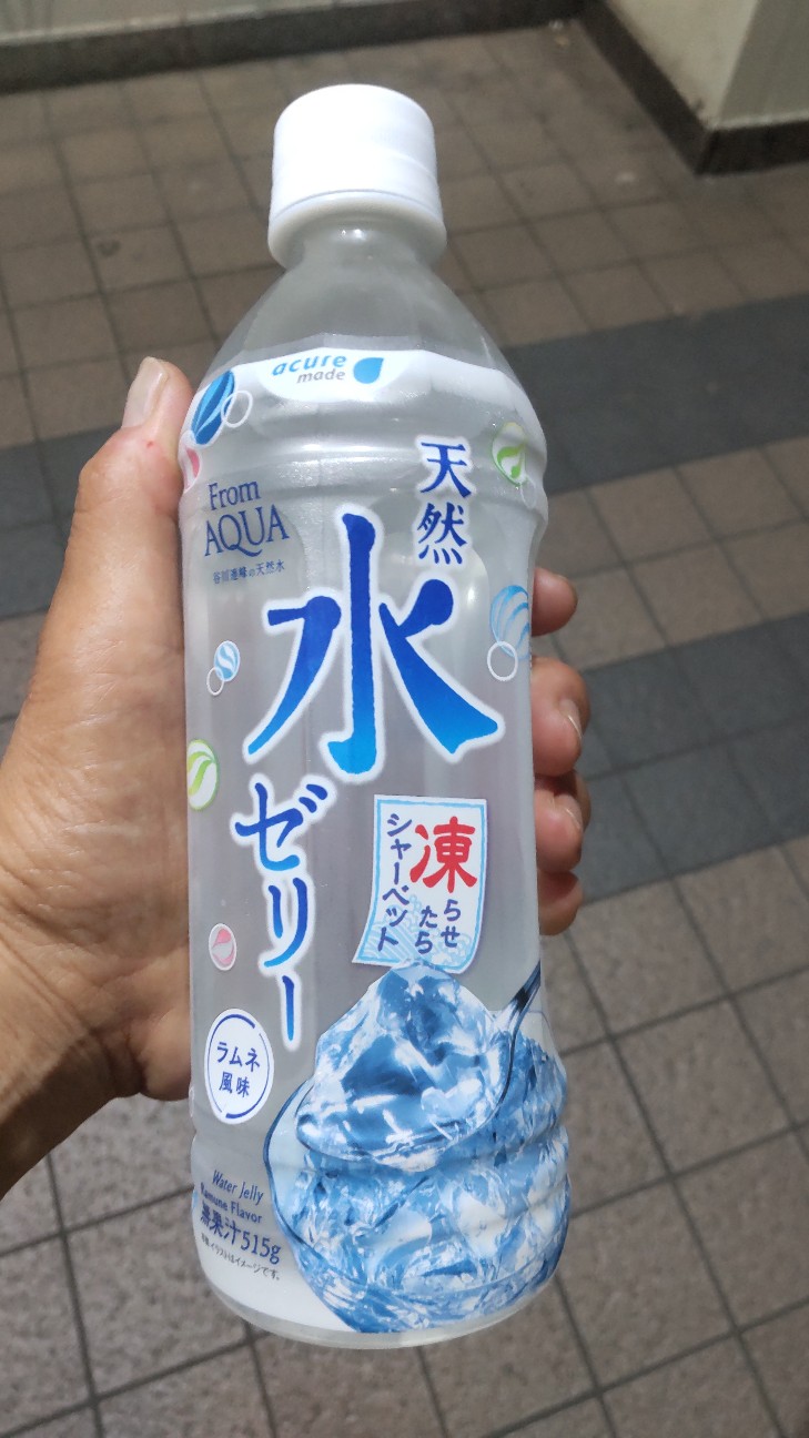 f:id:shiho2020:20220621123326j:image f:id:shiho2020:20220621123326j:image