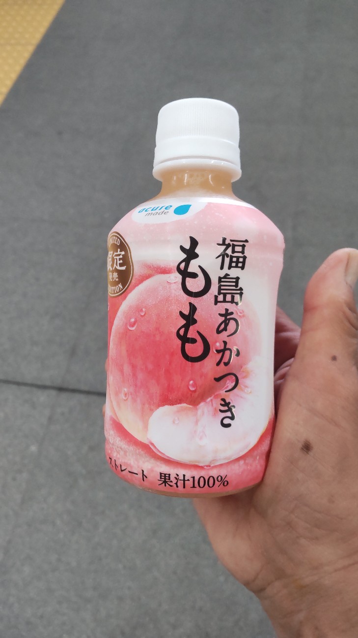 f:id:shiho2020:20220621140151j:image f:id:shiho2020:20220621140151j:image