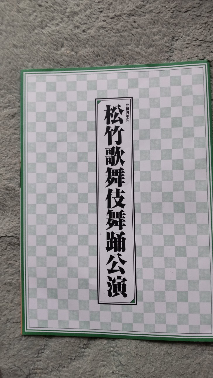 f:id:shiho2020:20220718131824j:image