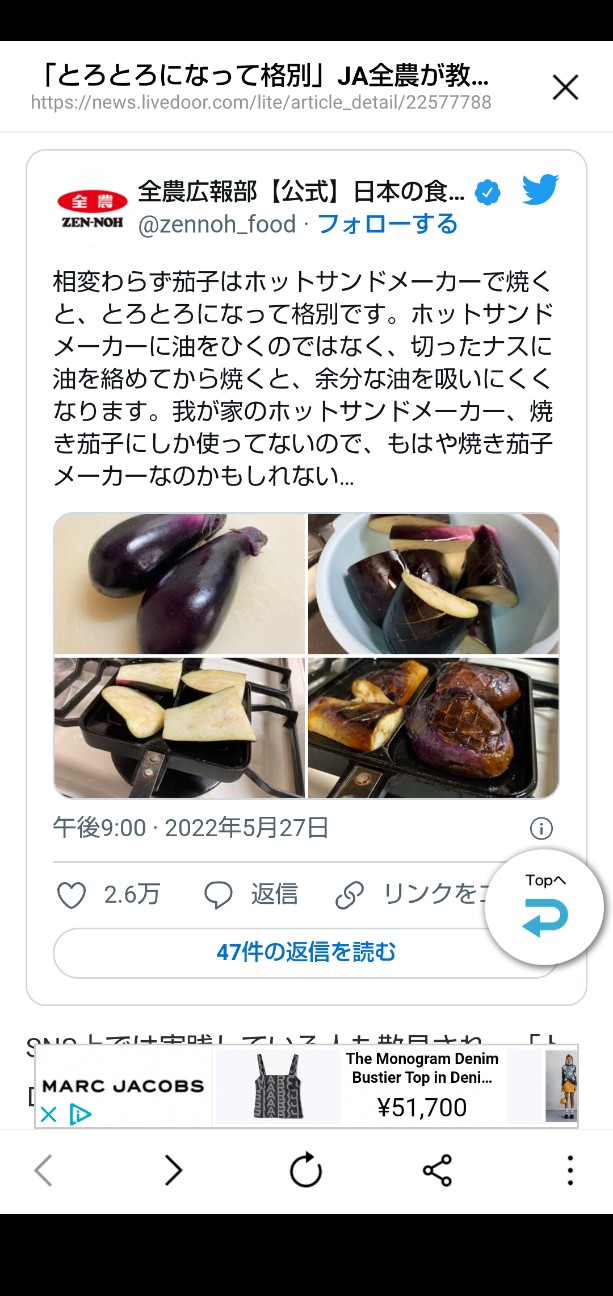 f:id:shiho2020:20220806092412j:image