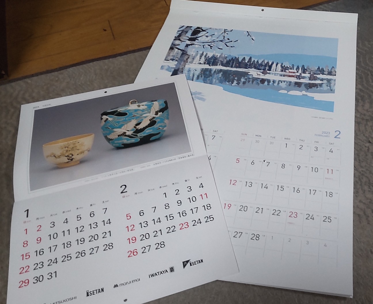 f:id:shiho2020:20221120125100j:image