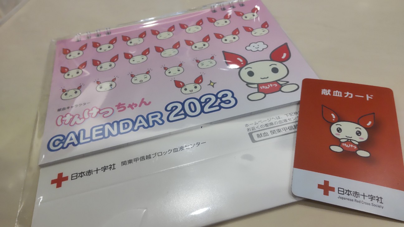 f:id:shiho2020:20221121163628j:image f:id:shiho2020:20221121163628j:image