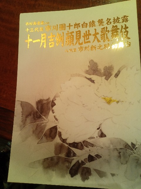 f:id:shiho2020:20221125144245j:image