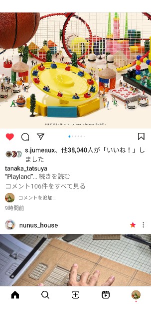 f:id:shiho2020:20230915093327j:image