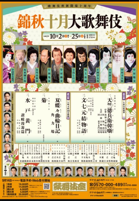 f:id:shiho2020:20231015050142j:image f:id:shiho2020:20231015050142j:image