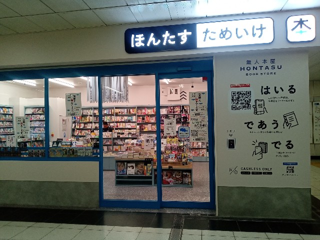 f:id:shiho2020:20231025063302j:image