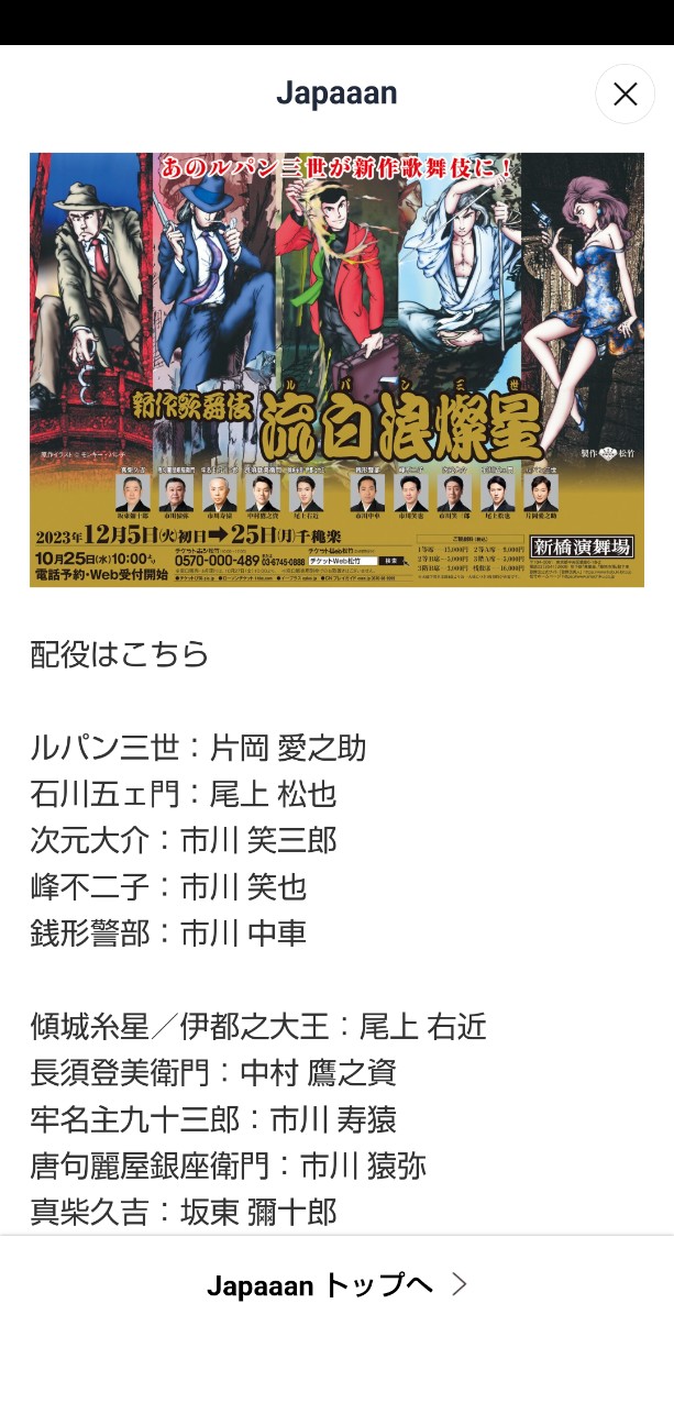 f:id:shiho2020:20231029010545j:image f:id:shiho2020:20231029010545j:image