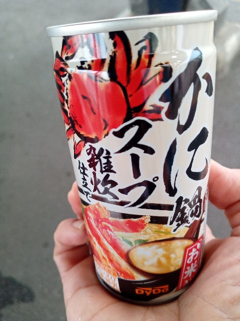 f:id:shiho2020:20231029085509j:image