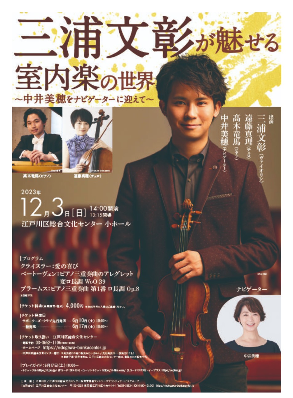 f:id:shiho2020:20231206065048j:image