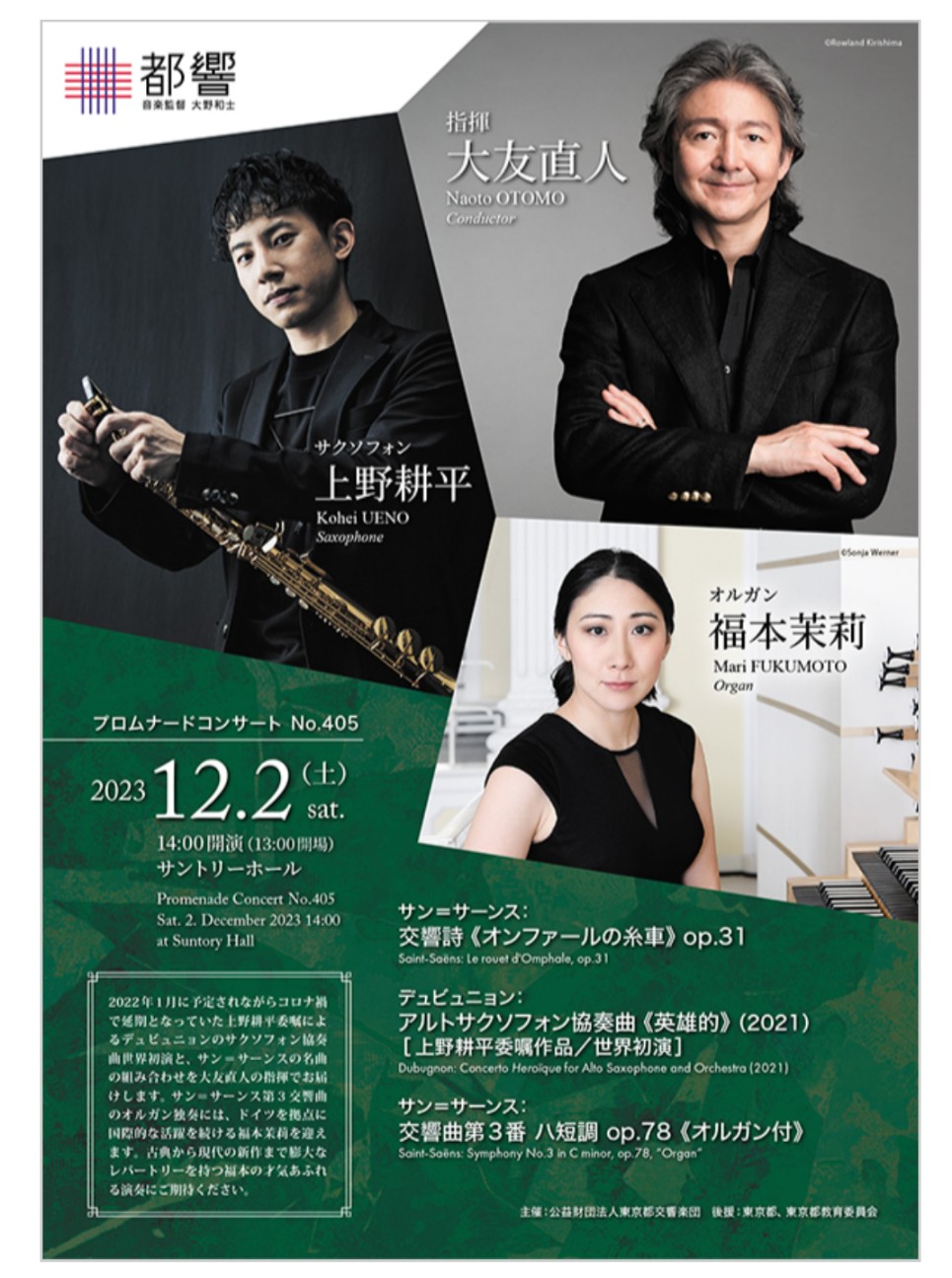 f:id:shiho2020:20231206065320j:image