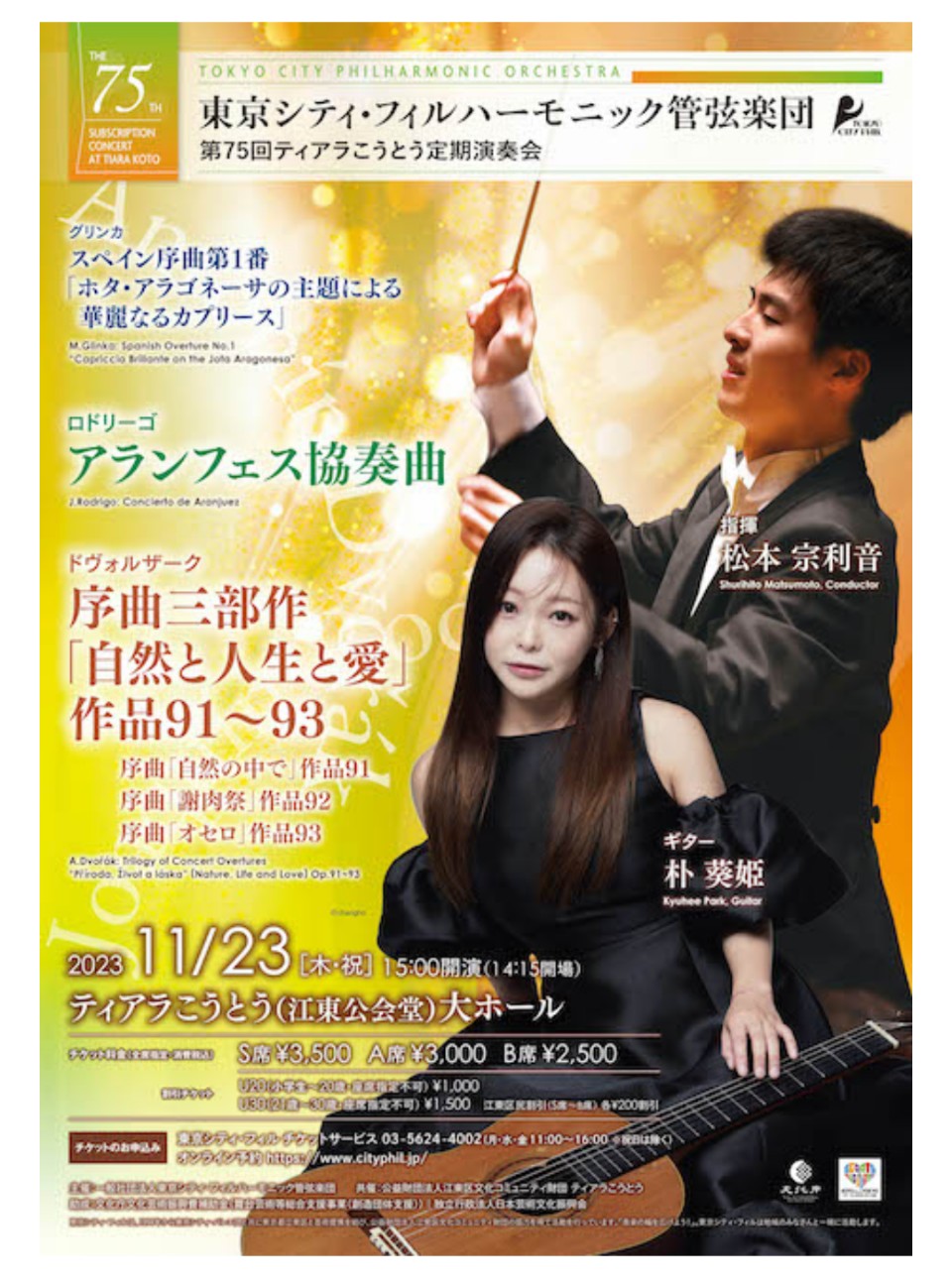 f:id:shiho2020:20231206102152j:image