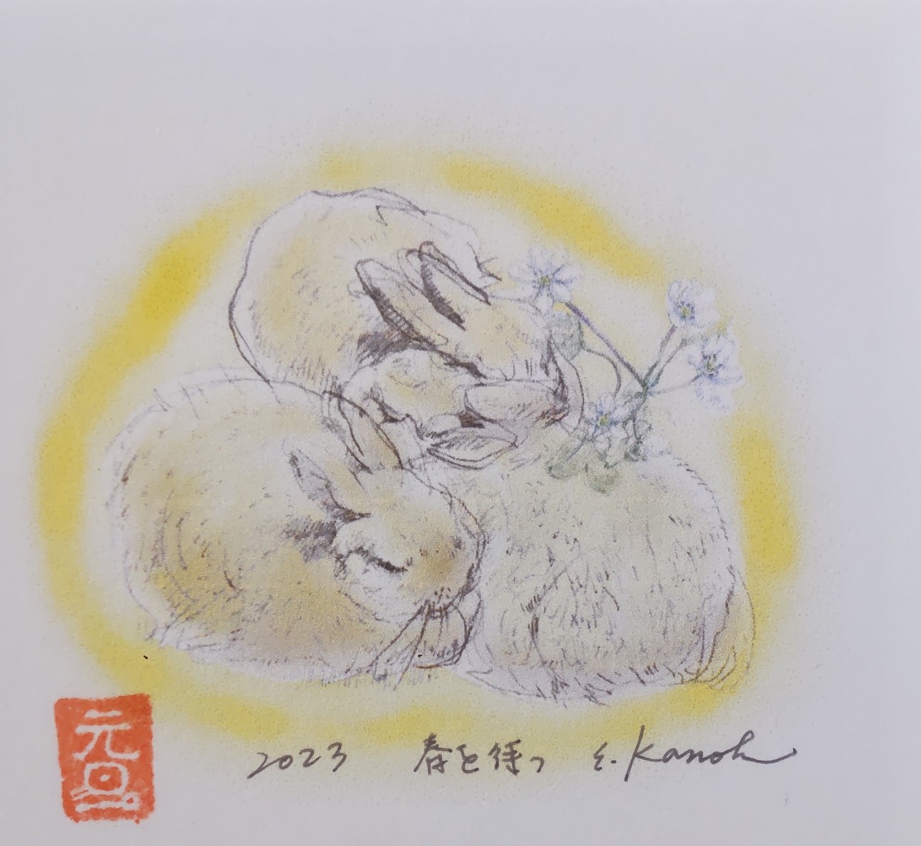 f:id:shiho2020:20240101121640j:image