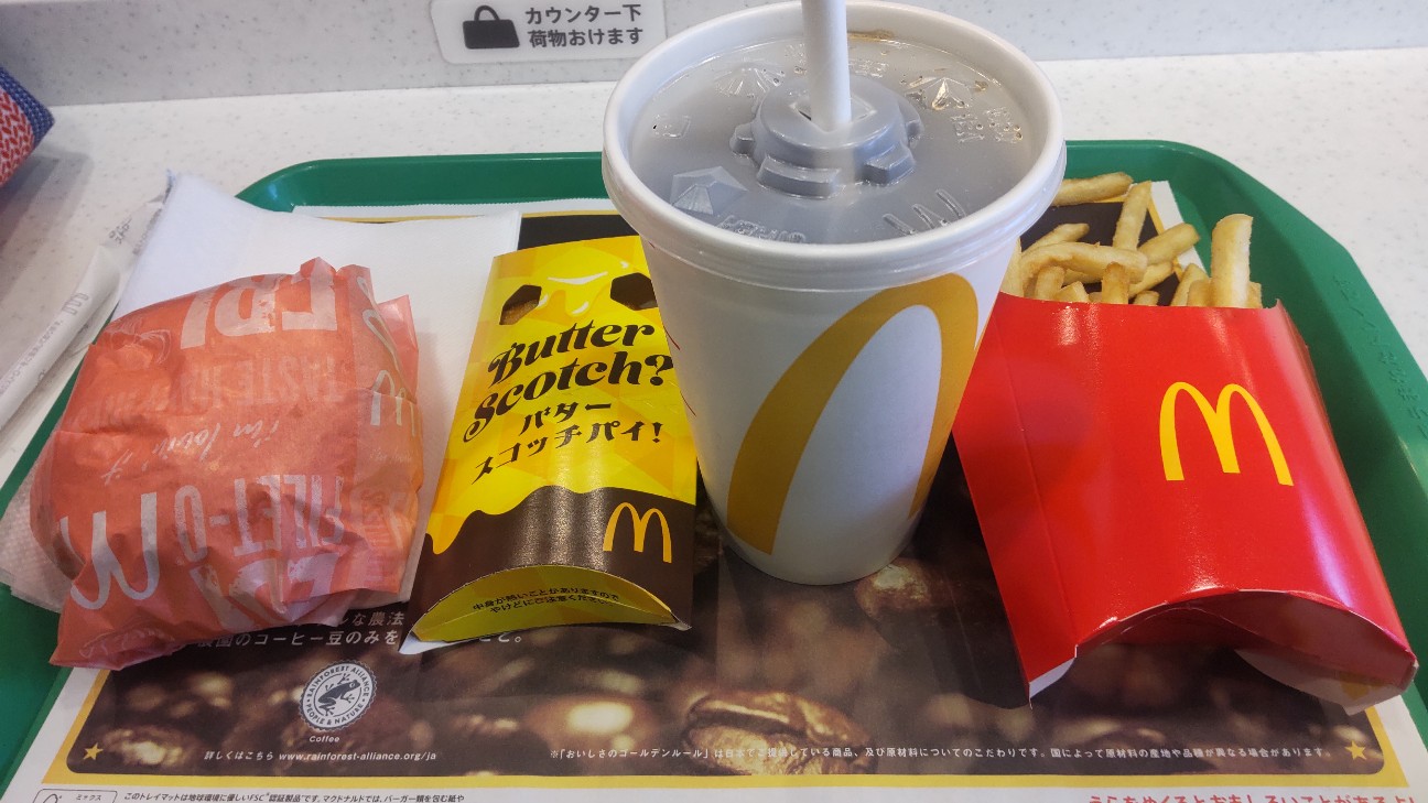 f:id:shiho2020:20240121181401j:image f:id:shiho2020:20240121181401j:image