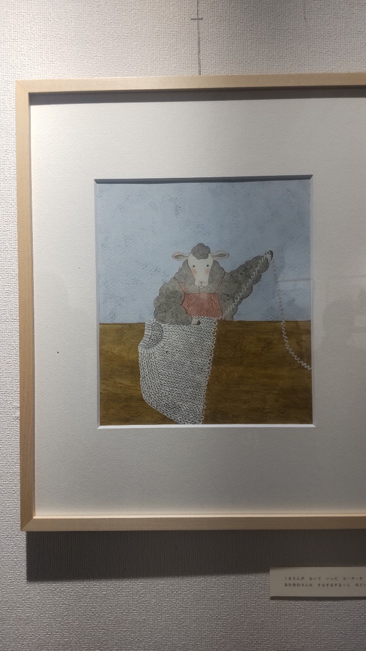 f:id:shiho2020:20240121185602j:image f:id:shiho2020:20240121185602j:image