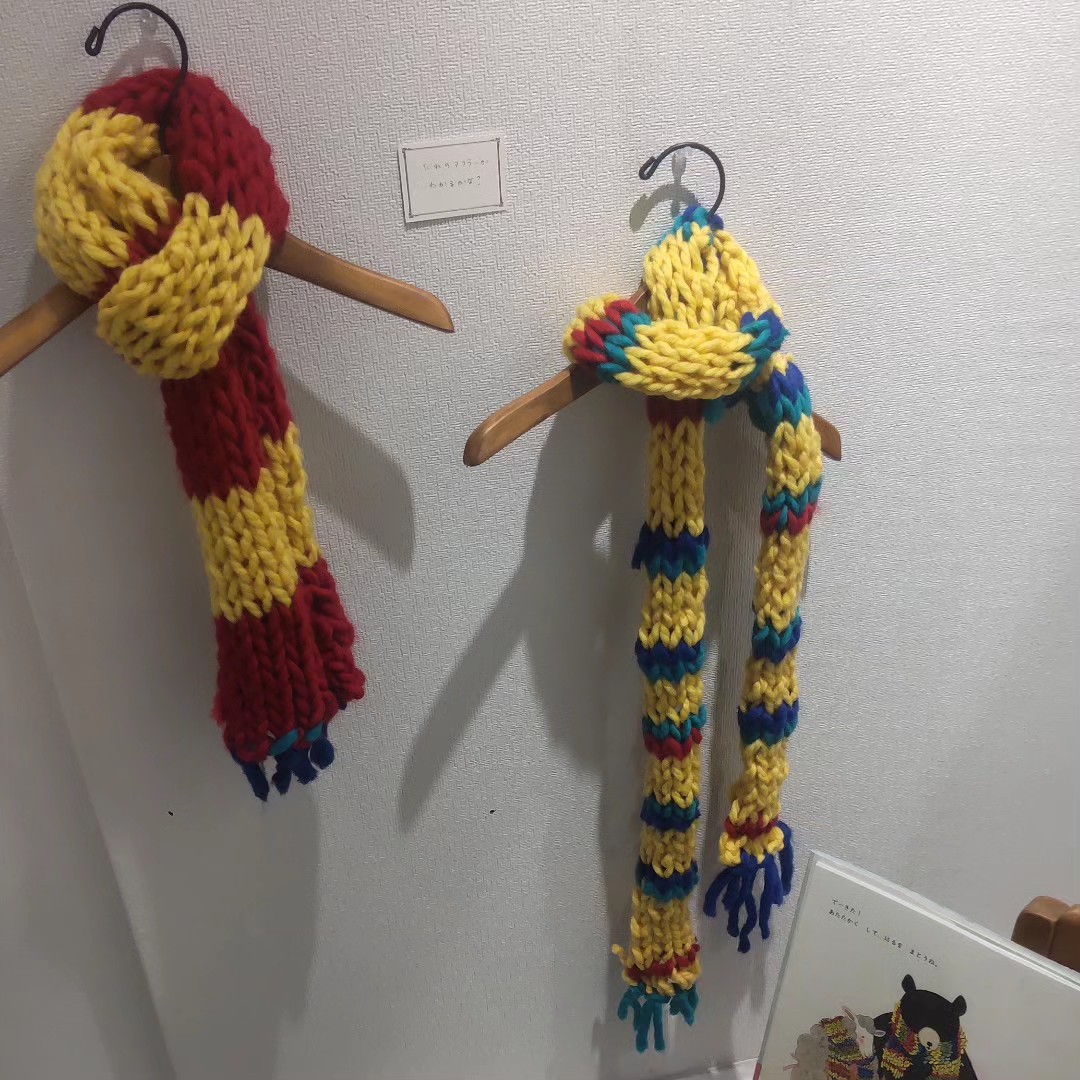 f:id:shiho2020:20240121185842j:image f:id:shiho2020:20240121185842j:image