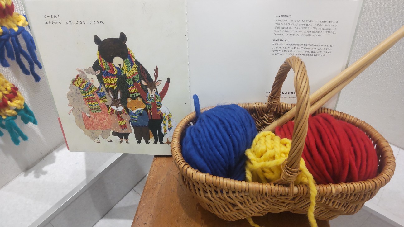 f:id:shiho2020:20240121185904j:image f:id:shiho2020:20240121185904j:image