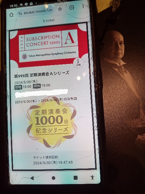 f:id:shiho2020:20240531085556j:image