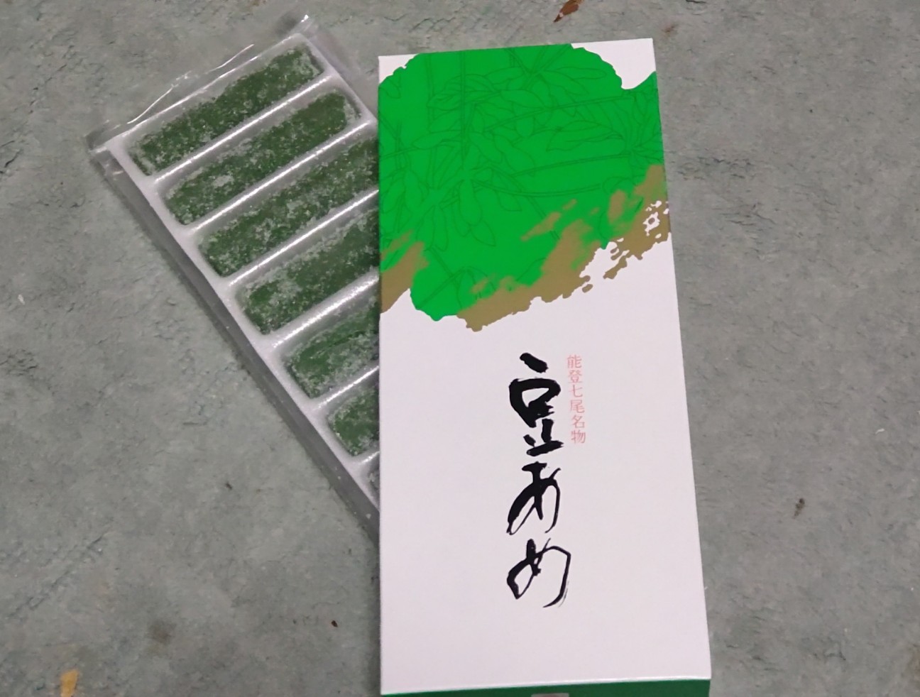 f:id:shiho2020:20240607101446j:image