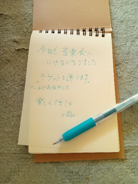 f:id:shiho2020:20241104144216j:image