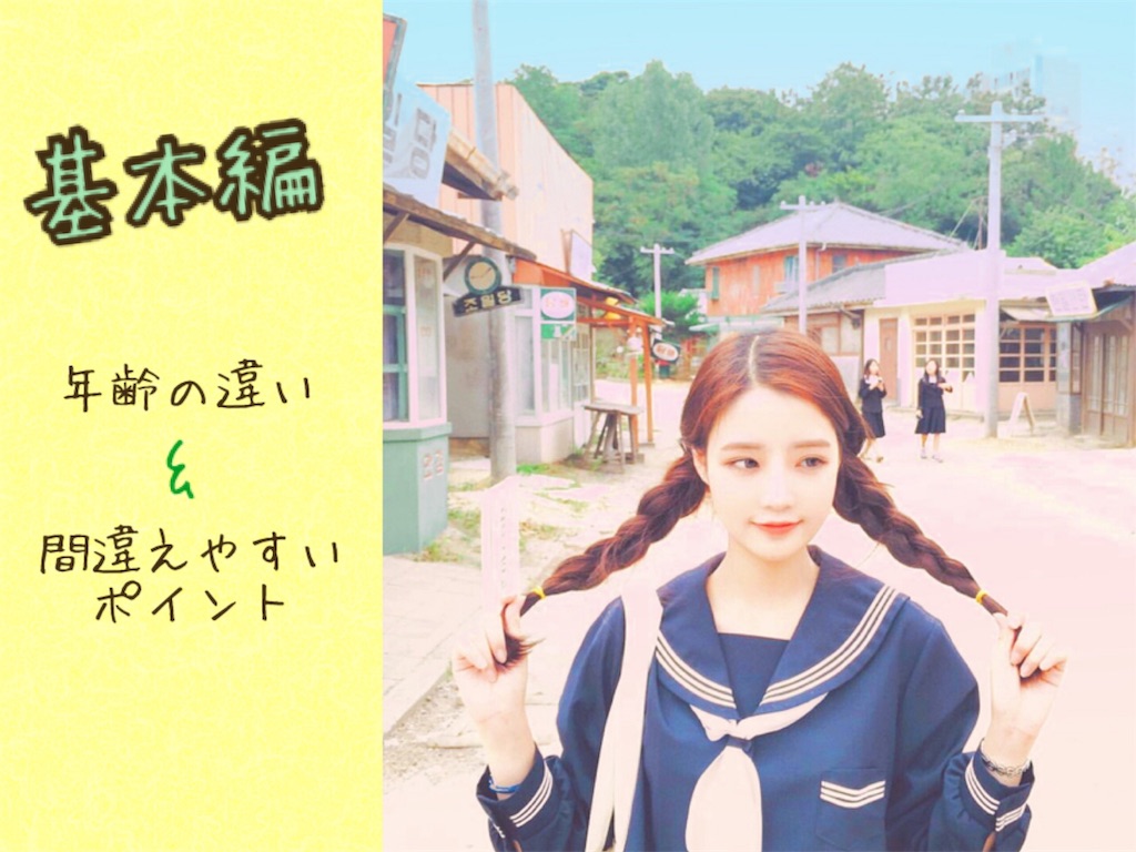 f:id:shiho_0516:20181130164222j:image f:id:shiho_0516:20181130164222j:image