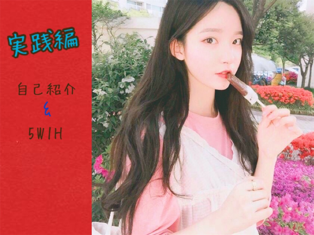 f:id:shiho_0516:20181130164239j:image f:id:shiho_0516:20181130164239j:image