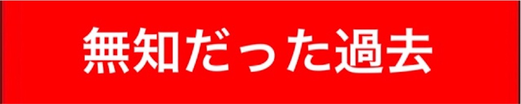 f:id:shiho_0516:20181202111857j:image f:id:shiho_0516:20181202111857j:image