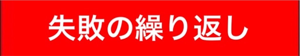 f:id:shiho_0516:20181202112031j:image f:id:shiho_0516:20181202112031j:image