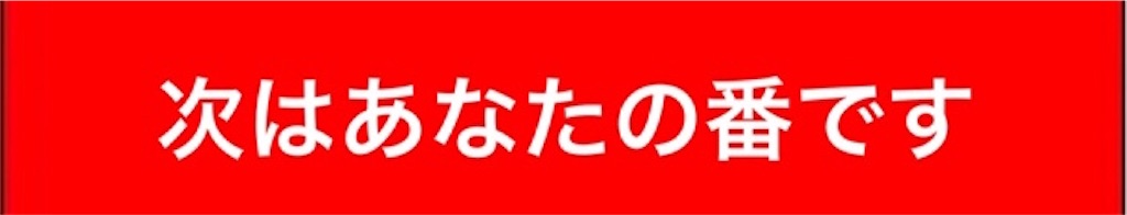 f:id:shiho_0516:20181202115710j:image f:id:shiho_0516:20181202115710j:image