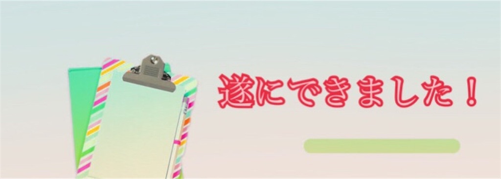 f:id:shiho_0516:20190331192224j:image f:id:shiho_0516:20190331192224j:image