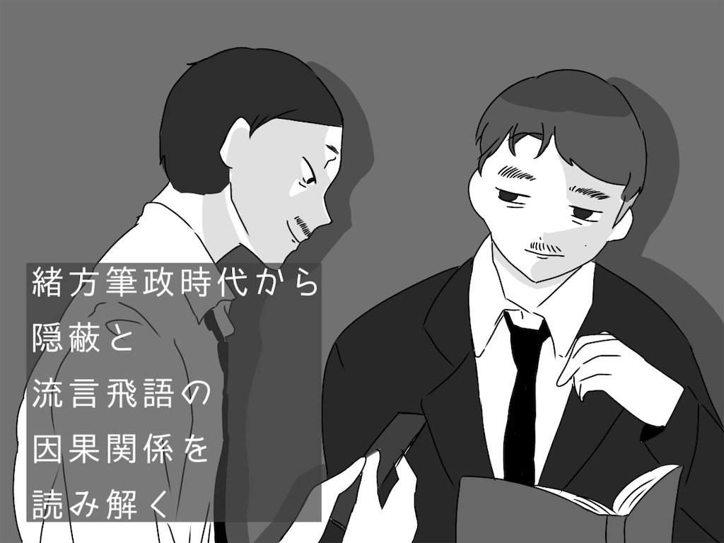 長谷川如是閑とは 読書の人気 最新記事を集めました はてな