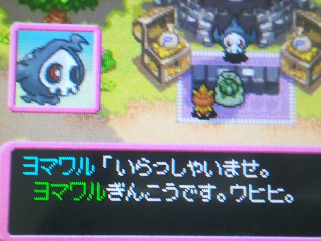 f:id:shihokenkoudaiichi:20220428202826j:image f:id:shihokenkoudaiichi:20220428202826j:image