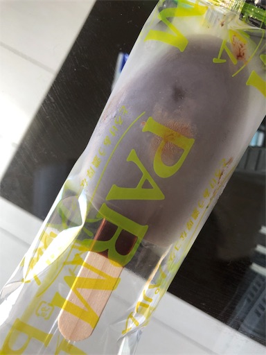 f:id:shihoko123:20190808052352j:image f:id:shihoko123:20190808052352j:image