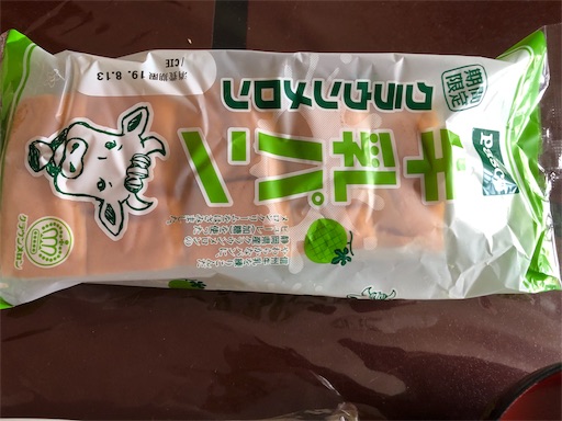 f:id:shihoko123:20190816110935j:image f:id:shihoko123:20190816110935j:image