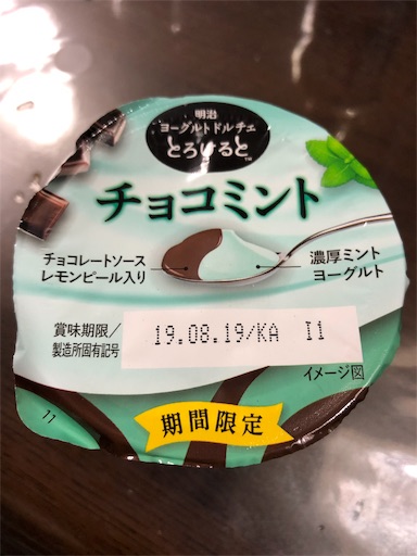 f:id:shihoko123:20190818094334j:image f:id:shihoko123:20190818094334j:image