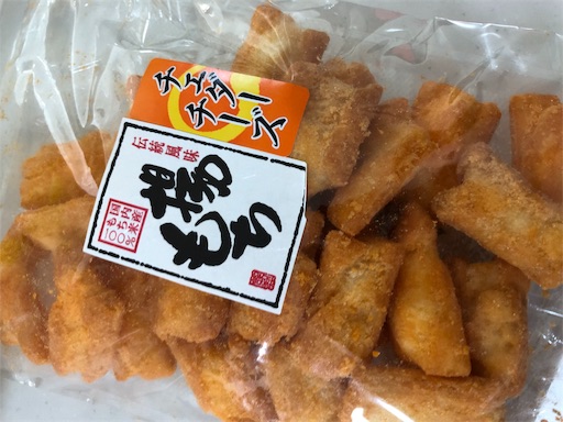 f:id:shihoko123:20190823083924j:image f:id:shihoko123:20190823083924j:image