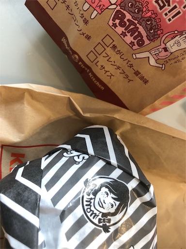 f:id:shihoko123:20190824090731j:image f:id:shihoko123:20190824090731j:image
