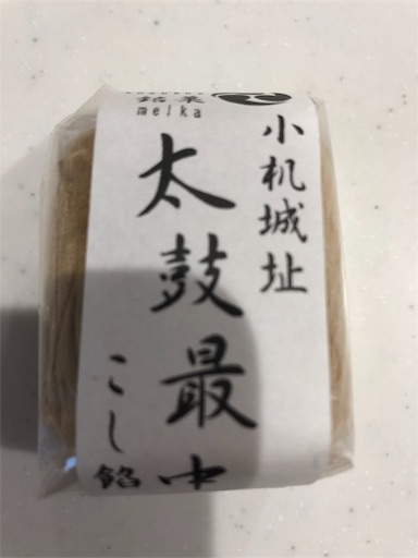 f:id:shihoko123:20190831130714j:image f:id:shihoko123:20190831130714j:image