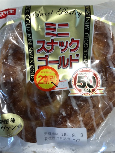 f:id:shihoko123:20190904075827j:image f:id:shihoko123:20190904075827j:image