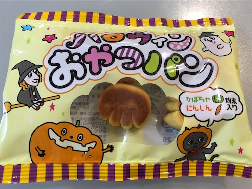 f:id:shihoko123:20190910075646j:image f:id:shihoko123:20190910075646j:image