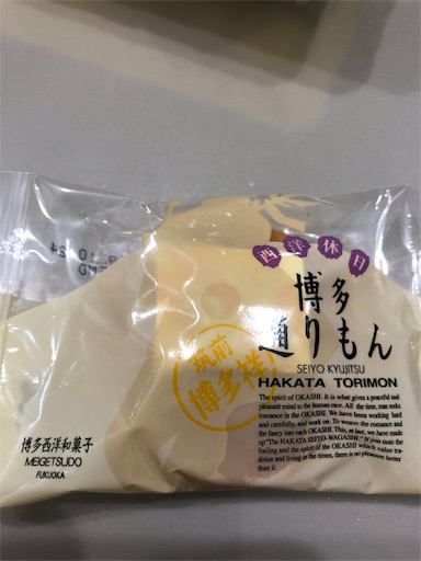 f:id:shihoko123:20190918080548j:image f:id:shihoko123:20190918080548j:image
