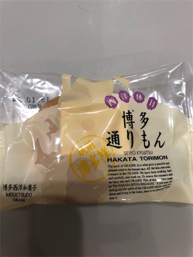 f:id:shihoko123:20190919075613j:image f:id:shihoko123:20190919075613j:image