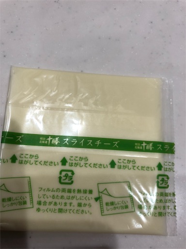 f:id:shihoko123:20190925215600j:image f:id:shihoko123:20190925215600j:image