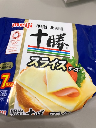 f:id:shihoko123:20190927183814j:image f:id:shihoko123:20190927183814j:image