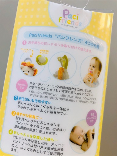 f:id:shihoko123:20190929212341j:image f:id:shihoko123:20190929212341j:image