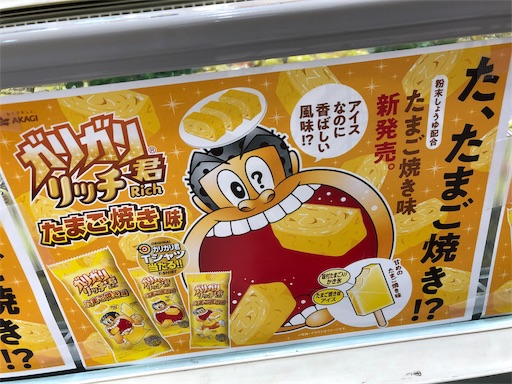 f:id:shihoko123:20191002085348j:image f:id:shihoko123:20191002085348j:image