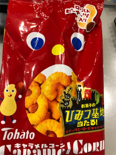 f:id:shihoko123:20191003080549j:image f:id:shihoko123:20191003080549j:image